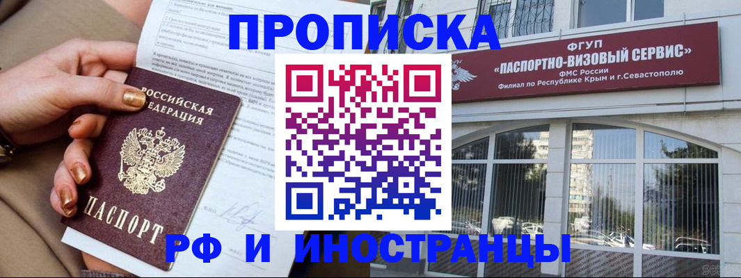 временная регистрация адрес в Магнитогорске